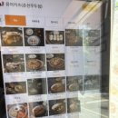 유미카츠춘천우두점