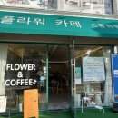 제부꽃집 이미지