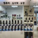 플러스컴