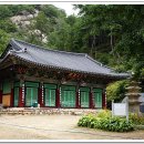 보흥사