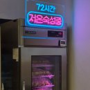 선부광장1로4R | 안산선부동고기집 할매솥뚜껑삼겹살 안산선부점 왕겨초벌 흑돼지맛집 후기