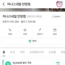 미나스 네일 이미지