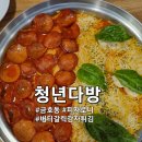 청년다방 광주금호점 이미지