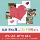 행복한마켓 이미지
