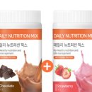 믹스팩토리