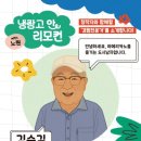 노원구치매안심센터 이미지