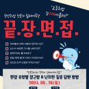 끝 장 이미지