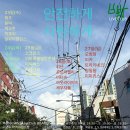 린스클럽 Daum카페