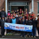 누룩재마을 이미지