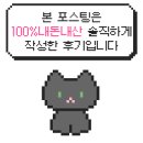 레몬우디홈