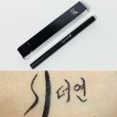 세필모 이미지