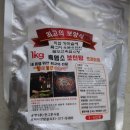전주희약선요리 이미지