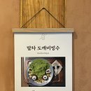 웅진동 자치센터 | 전통차와 빙수를 판매하는 공주 금성동 카페 향설