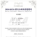 경희대정훈태권도 이미지