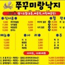 원통야식 이미지