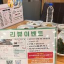김해좋은이웃지역아동센터 | [경남 김해] 내동 돼지고기 맛집 「맛찬들 왕소금구이 김해 내동점」