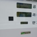 비봉주유소 이미지