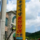 산사의아침 펜션