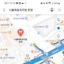 나폴레옹제과점 본점