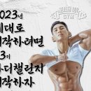 다이어트&바디챌린지 필라테스 이미지