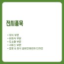 토탈사무편의점 이미지