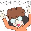 다온아구찜 이미지