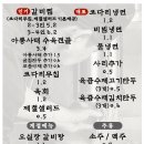 오실장강남면옥 - 파주시 후곡로 6 | 오실장강남면옥