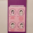 투에이치몰 | 스킨투에이치 아쿠아클렌징워터 &amp; 아쿠아버블 딥클렌저로 클렌징 깔끔하게~