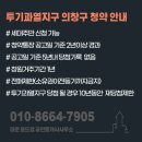 산내힐공인중개사사무소 이미지