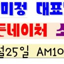 이든네이처대구 이미지
