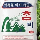 동일건재도매한약 | 한약재로 만든 프리미엄 가축분 퇴비 비료