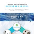 보궁요양병원 이미지