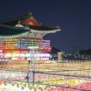 삼광사 이미지