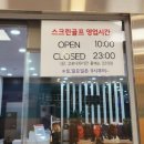 천천스크린 이미지