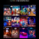 주식회사 내꺼 | 문도 픽사 전시 : 픽사, 상상으세계로 _ 솔직후기