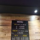 황해수육(진평점) | 구미 진평동 맛집, 황해 수육 사태부터 스지, 소꼬리까지