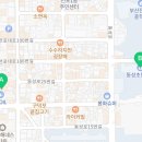 동성합동 공인중개사사무소 이미지