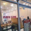 원데이 클래스 제과제빵교육을 받아야하는 2가지 이유!(스콘,스쿱쿠키)