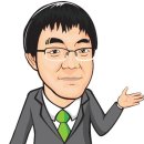 이과전문수학교습소