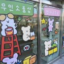 신방화역 8번출구 앞 이미지