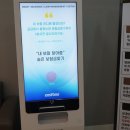 진자동차병원 이미지