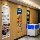 쿠우쿠우은계점 이미지