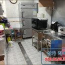 월계수공인중개사사무소 이미지