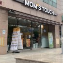 의왕시민의 일상 - 고천 맘스터치, 종소세 기한후신고 실패, 수원워터밤, 채용검진내과