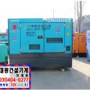 대광산업건설(주) 이미지