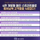 대방푸드 이미지
