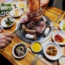 산마을가든 이미지