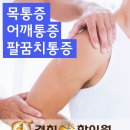 경희에스아이한의원 이미지