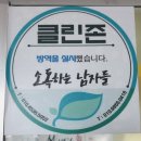 프리마 음악학원 이미지