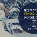 별무리관광펜션 이미지
